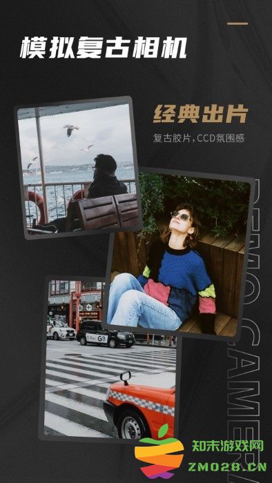 remo复古相机软件 v1.16.0 安卓版 3