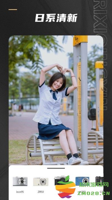 remo复古相机软件 v1.16.0 安卓版 2