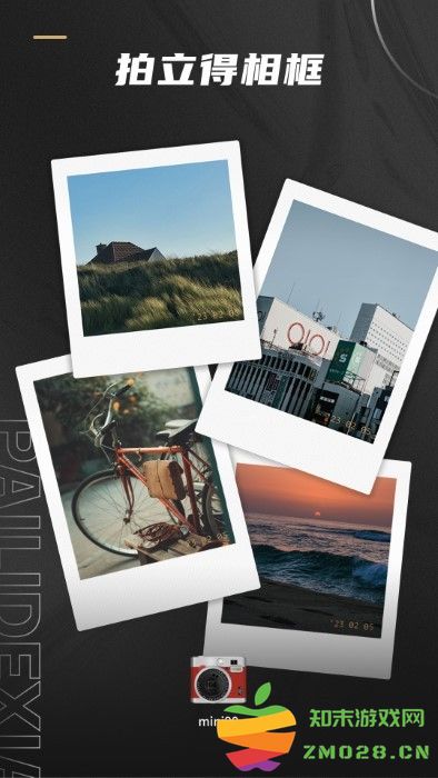 remo复古相机软件 v1.16.0 安卓版 1