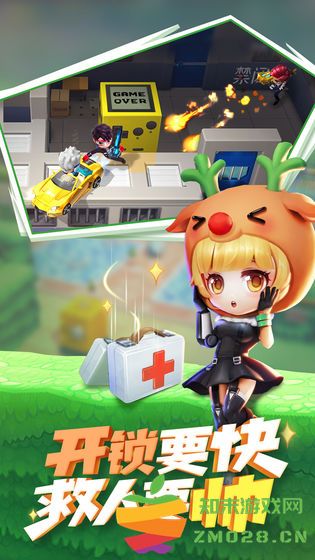 逃跑吧少年九游版最新 v8.25.0 安卓版 0