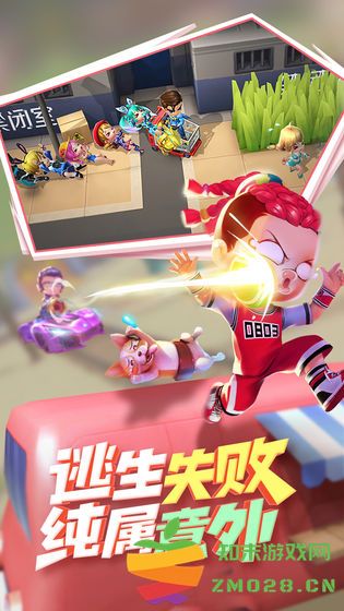 逃跑吧少年九游版最新 v8.25.0 安卓版 4