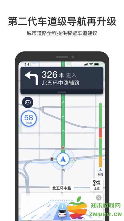 百度地图导航2025版本免费下载安装