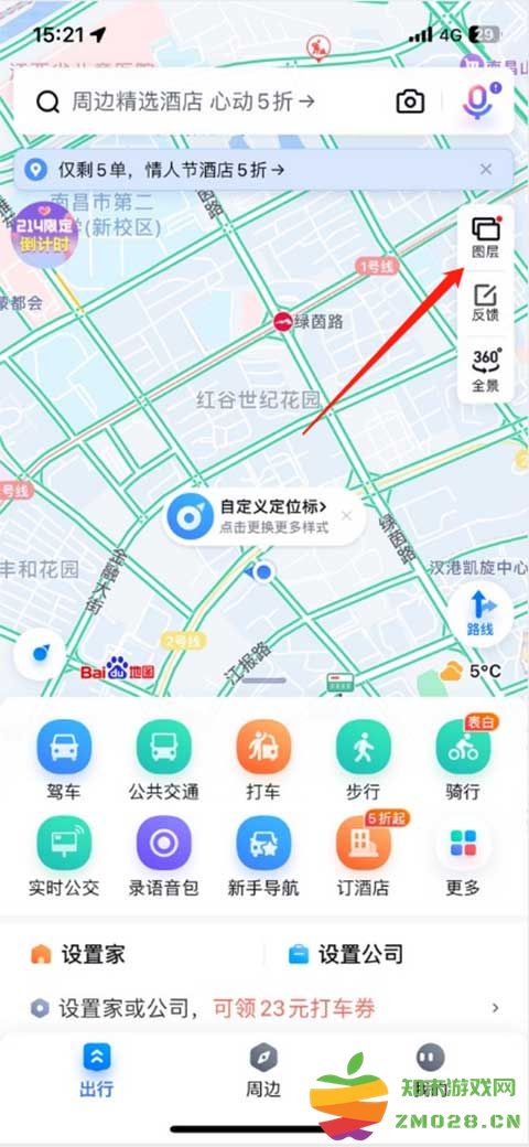 百度地图街景怎么看