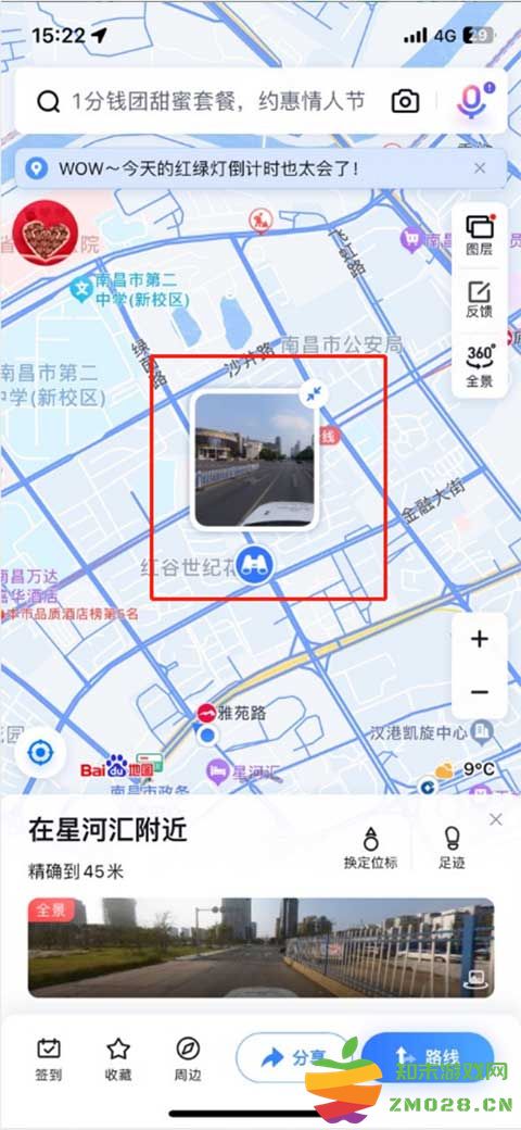 百度地图街景怎么看