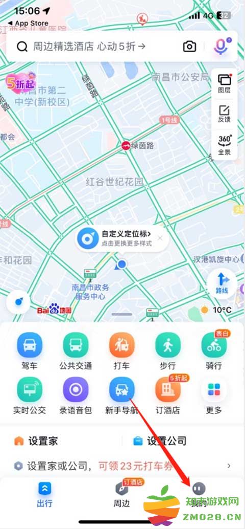 百度地图历史导航记录在哪