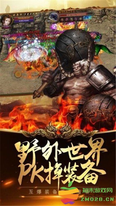 刀刀千倍爆传奇 v1.1.5 安卓版 1