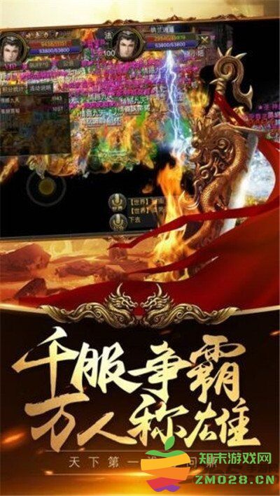 刀刀千倍爆传奇 v1.1.5 安卓版 0