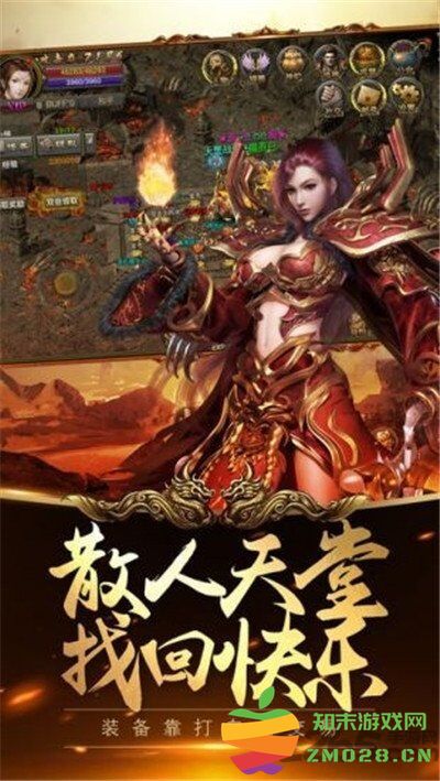 刀刀千倍爆传奇 v1.1.5 安卓版 2