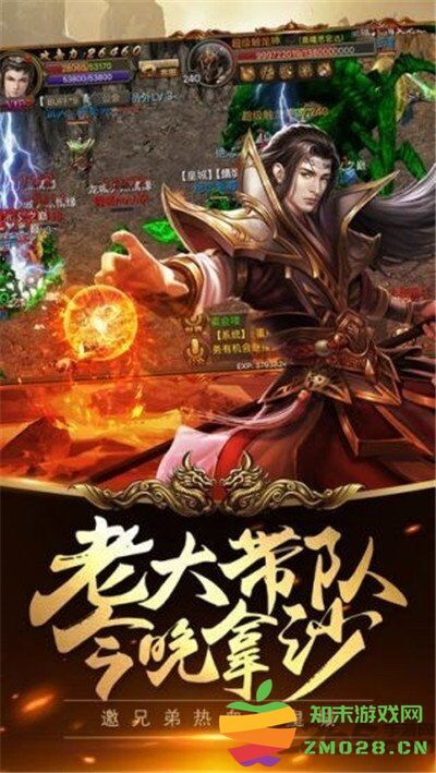 刀刀千倍爆传奇 v1.1.5 安卓版 3