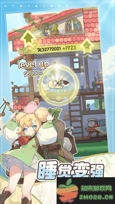 杖剑传说游戏最新版 v1.0.0 安卓版 2