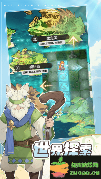 杖剑传说游戏最新版 v1.0.0 安卓版 4