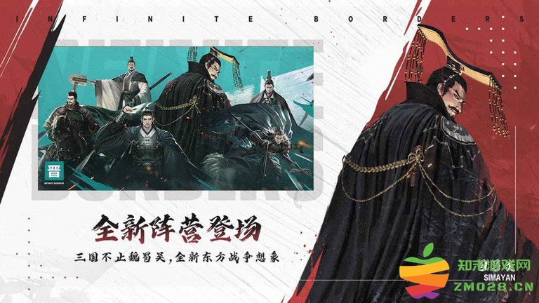 率土之滨爱游戏客户端 v8.0.1 安卓版 0