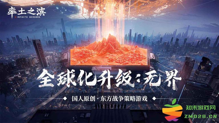 率土之滨爱游戏客户端 v8.0.1 安卓版 1