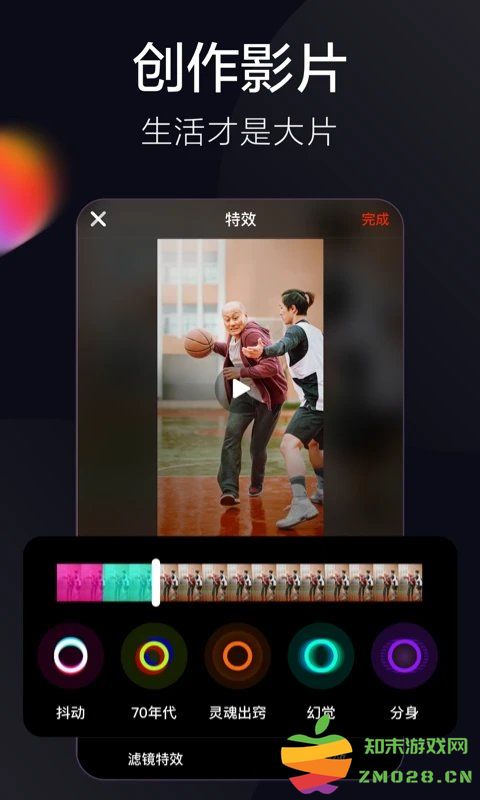 火山小视频app升级版(抖音火山版) v34.3.0 安卓版 3