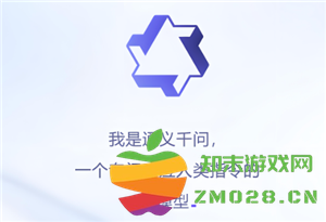 通义千问的开发公司是谁？通义AI是否提供免费使用的选项？