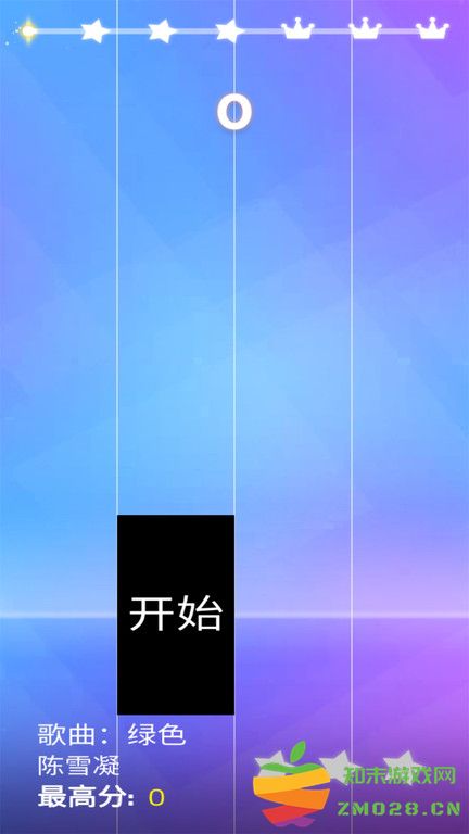 钢琴方块3游戏 v8.086.604 安卓版 1