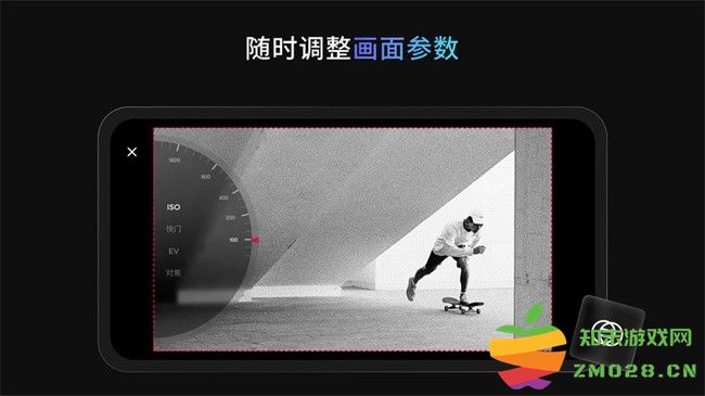 obsbot start寻影手机app v1.2.1 安卓版 4