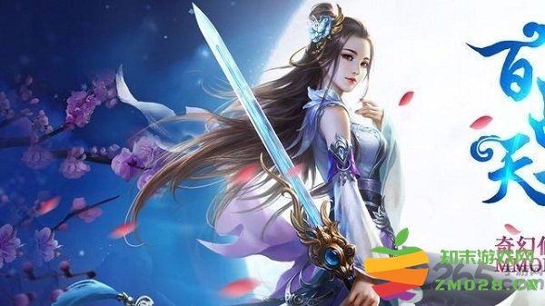 百战天下封魔正式版 v4.7.0 安卓最新版 0