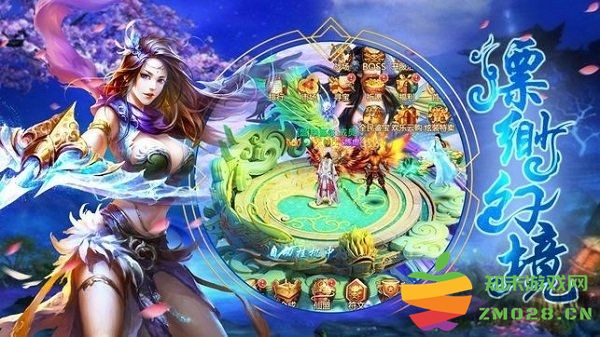 百战天下封魔正式版 v4.7.0 安卓最新版 3