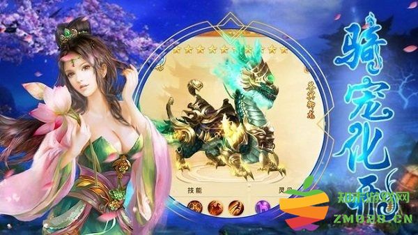 百战天下封魔正式版 v4.7.0 安卓最新版 2