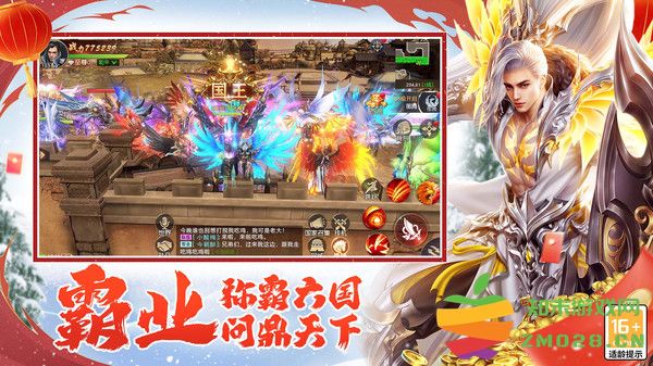 远征2手游官方版 v1.73.1 安卓最新版本 2