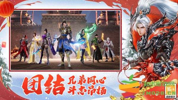 远征2手游官方版 v1.73.1 安卓最新版本 3