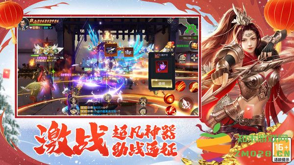 远征2手游官方版 v1.73.1 安卓最新版本 1