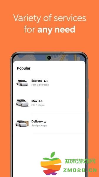 didi滴滴出行国际版app v7.5.36 安卓最新版 2
