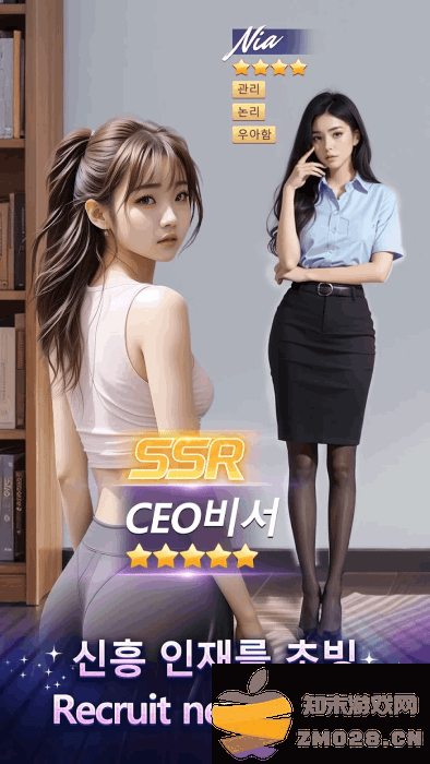 top girl游戏 v1.0.69 安卓国际版 0