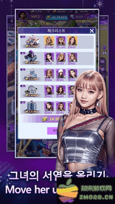 top girl游戏 v1.0.69 安卓国际版 3