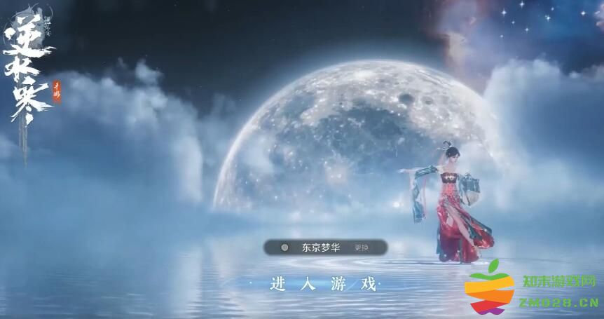 《逆水寒》手游获批版号后却迟迟未上线，原因竟是？（行业动态熟悉度测试）：网游界的风云变幻，别让玩家久等！