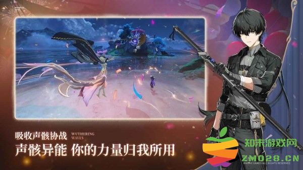 云鸣潮手游 v2.4.0 安卓版 4