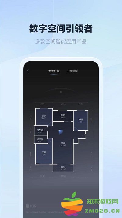 如视vrapp v3.53.0 手机版 1