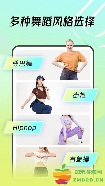 热汗舞蹈官方版 v1.45.1.0 安卓版 3