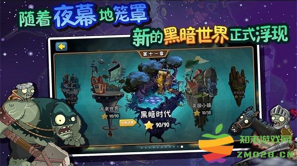 植物大战僵尸英雄官方正版(pvz heroes) v1.61.37 安卓手机版 1