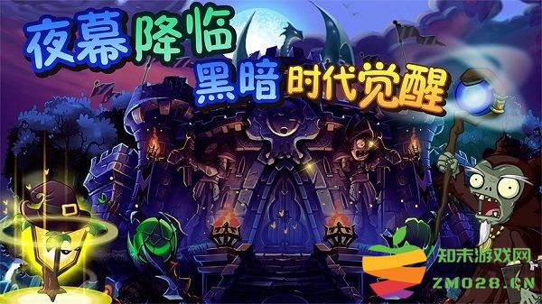 植物大战僵尸英雄官方正版(pvz heroes) v1.61.37 安卓手机版 0