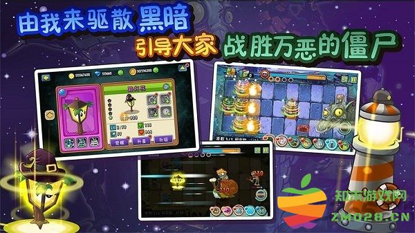 植物大战僵尸英雄官方正版(pvz heroes) v1.61.37 安卓手机版 2