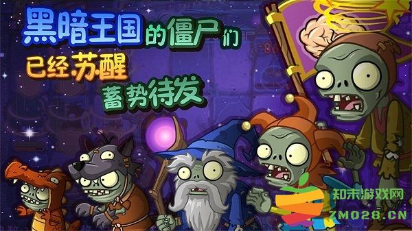 植物大战僵尸英雄官方正版(pvz heroes) v1.61.37 安卓手机版 3