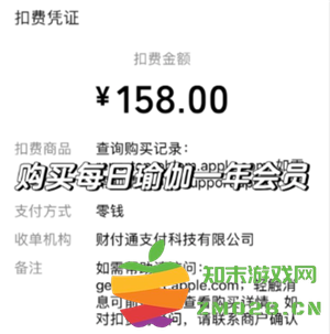 每日瑜伽会员值得开通吗？如何取消每日瑜伽的自动续费服务？