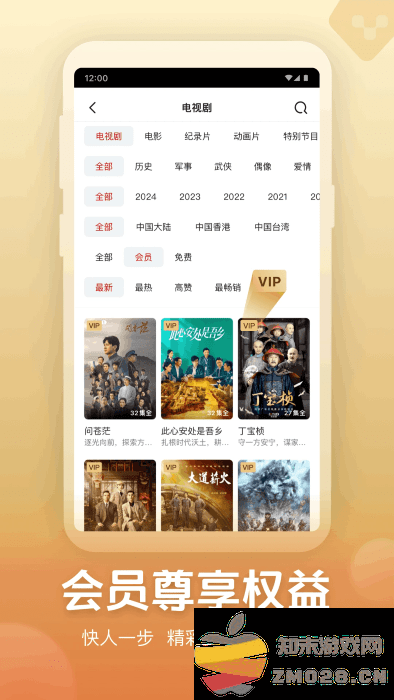 央视频app官方免费 v3.1.3.25424 安卓最版 0