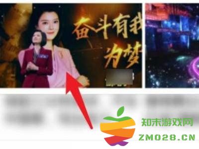 央视频投屏教程