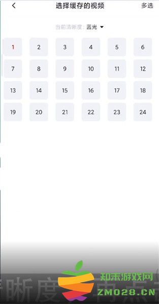 央视频缓存视频教程