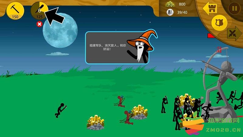 火柴人战争遗产4399版 v2023.5.907 安卓版 0