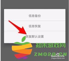 掌阅设备恢复出厂设置的详细步骤与操作指南，轻松解决各种使用问题