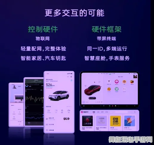 资源包下载-微信小程序-体感交互-热修复补丁V3