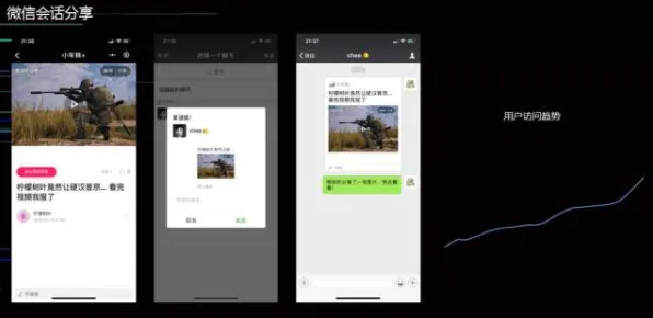 资源包下载-微信小程序-体感交互-热修复补丁V3