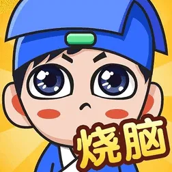 S2赛季特供-脑控游戏体验-全新抖音休闲小游戏来袭