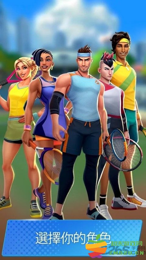 网球传奇3d内置菜单版(Tennis Clash) v5.9.2 安卓版 0