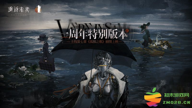 重返未来1999官服 v2.4.0 安卓最新版本 0