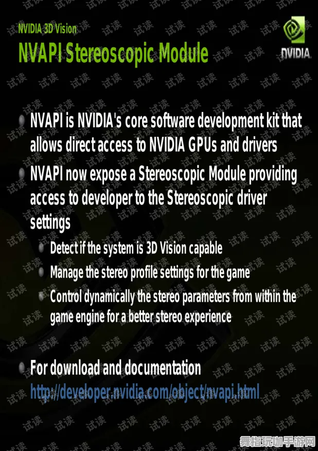 GDC 2025游戏开发者大会已结束37天-Vision Pro移植版-开放世界RPG